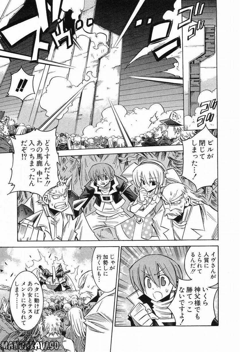 Page 170