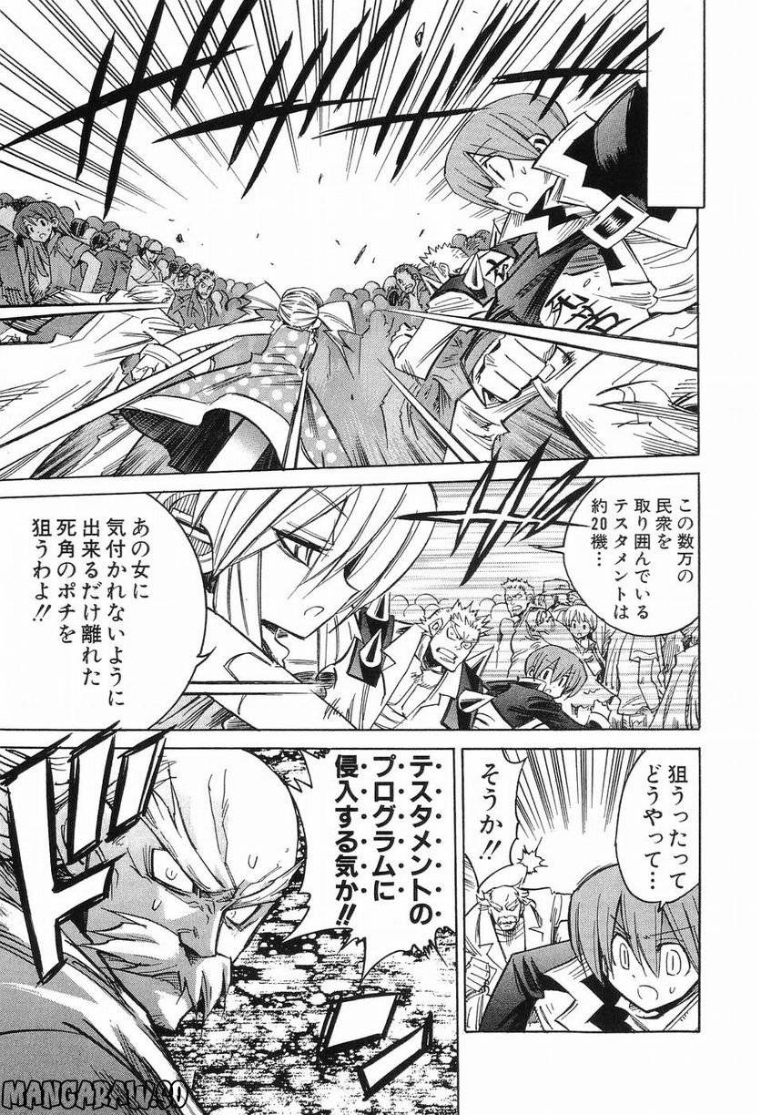 Page 172