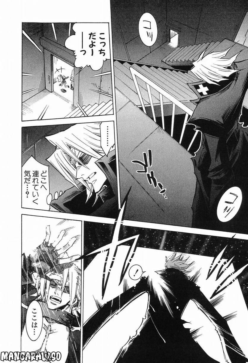 Page 173