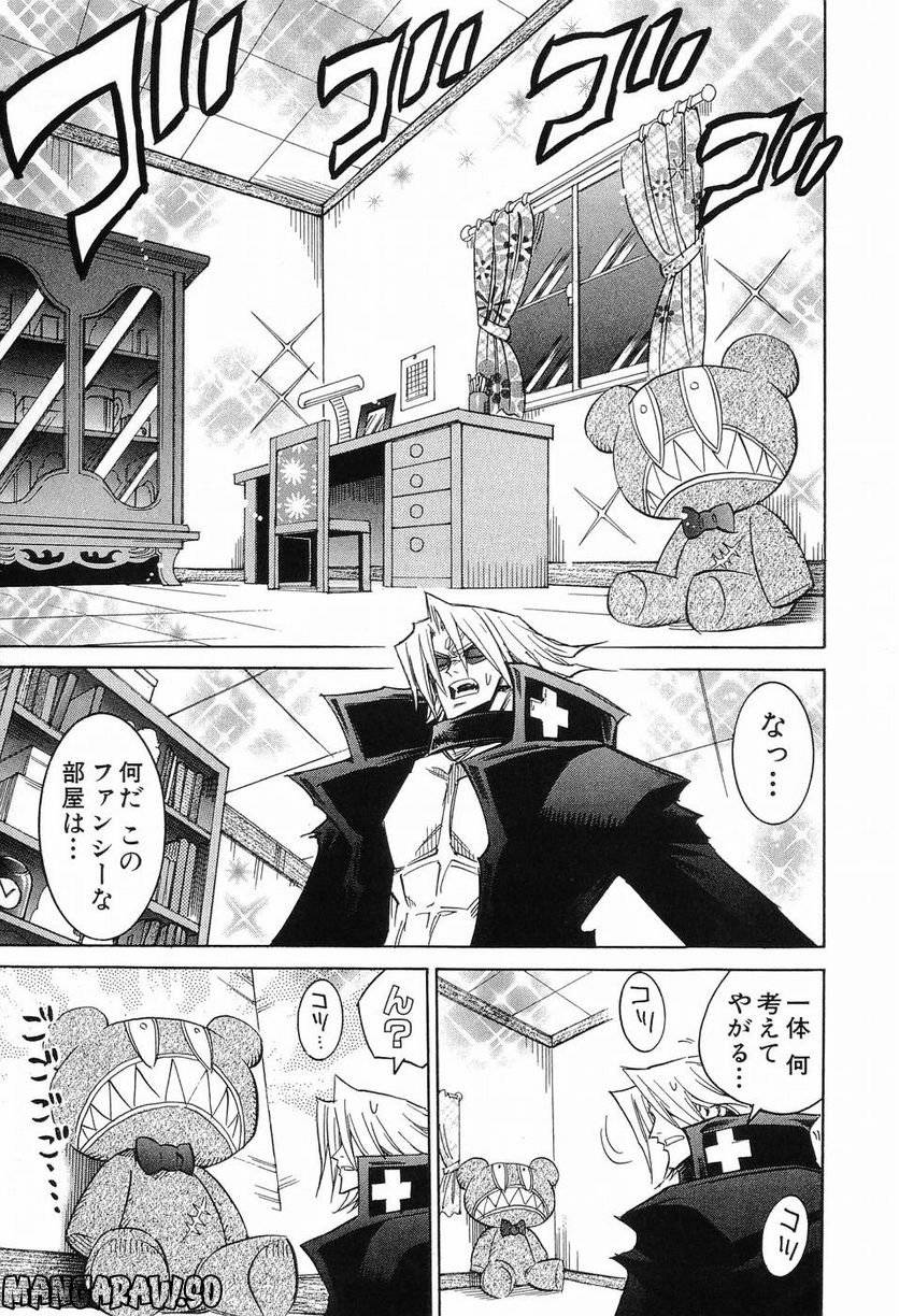 Page 174