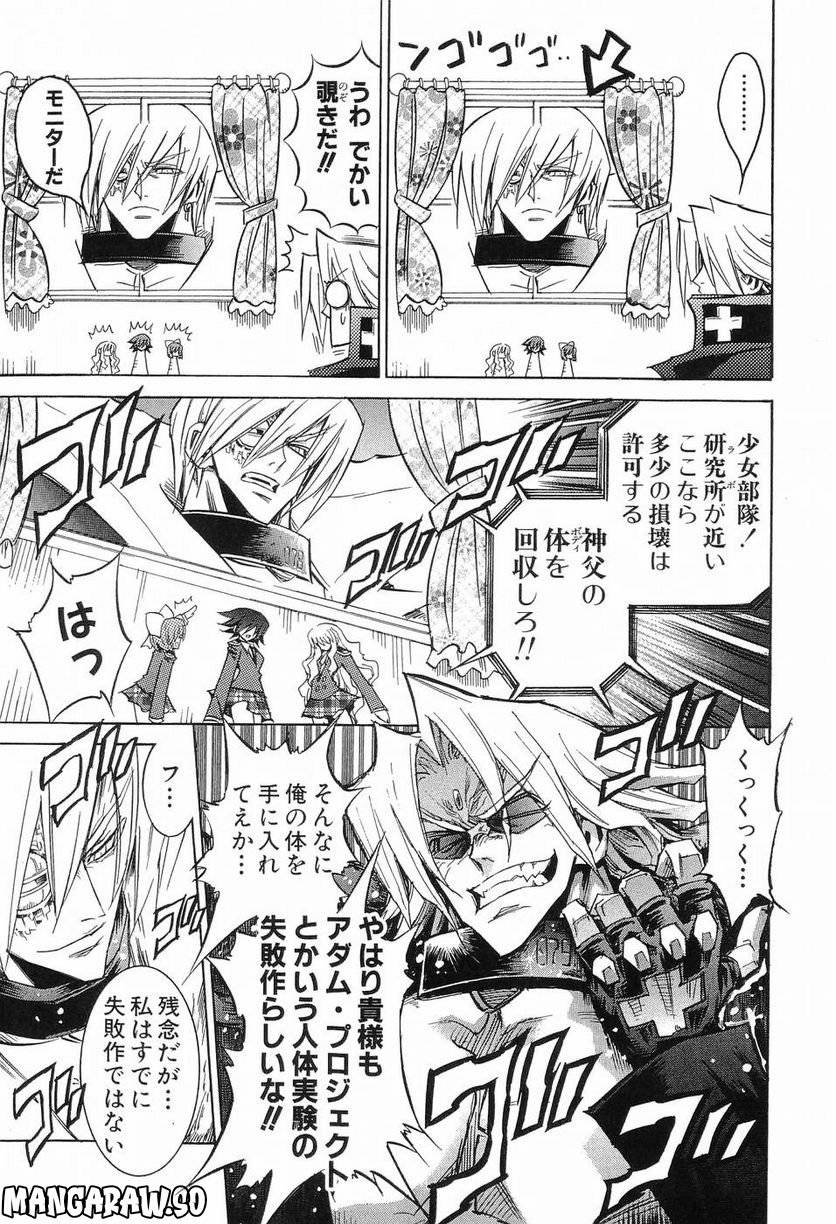 Page 177