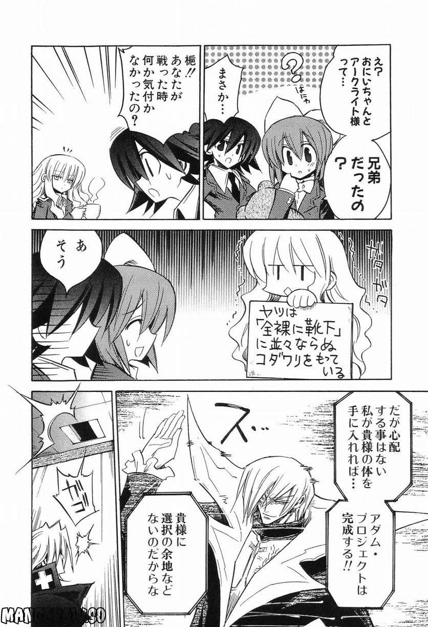 Page 178