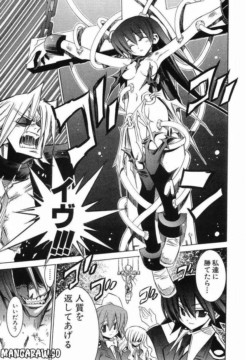 Page 179