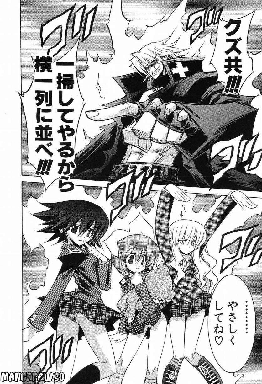 Page 180