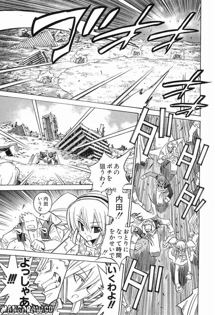 Page 181