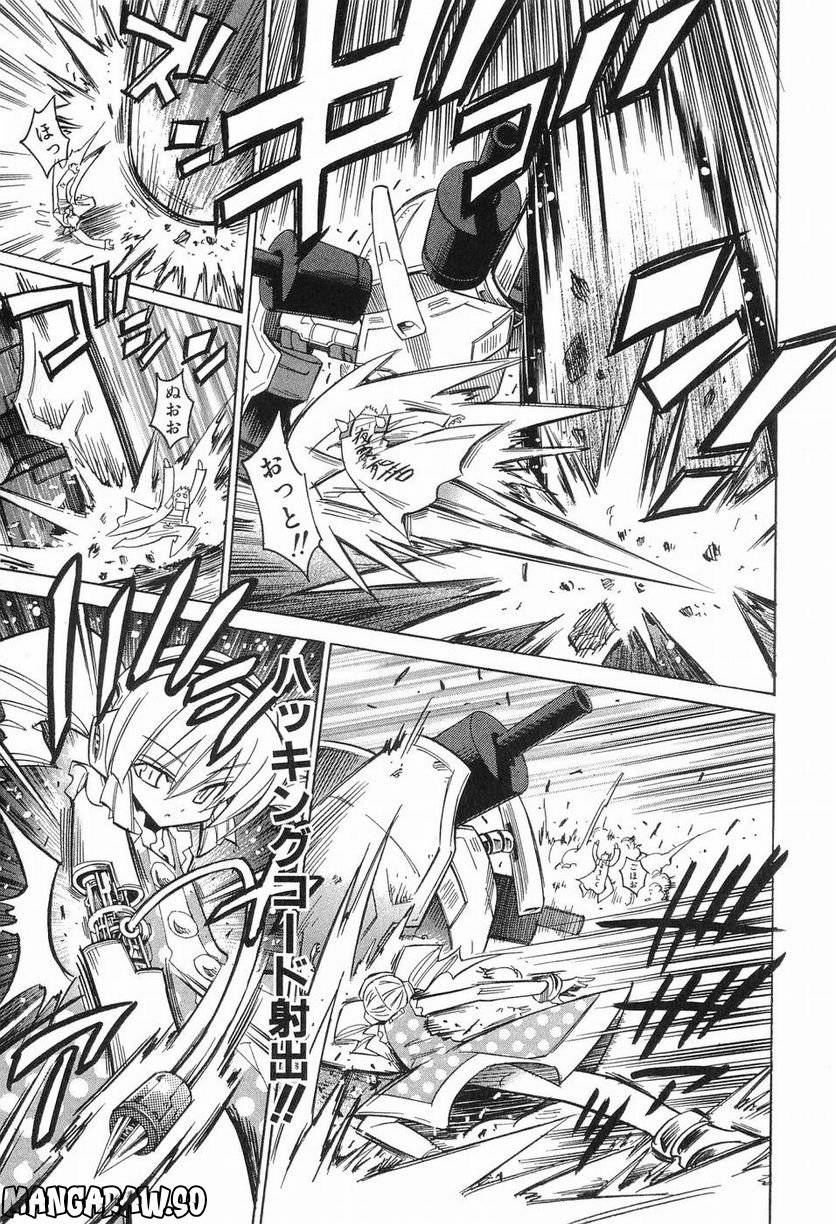 Page 183