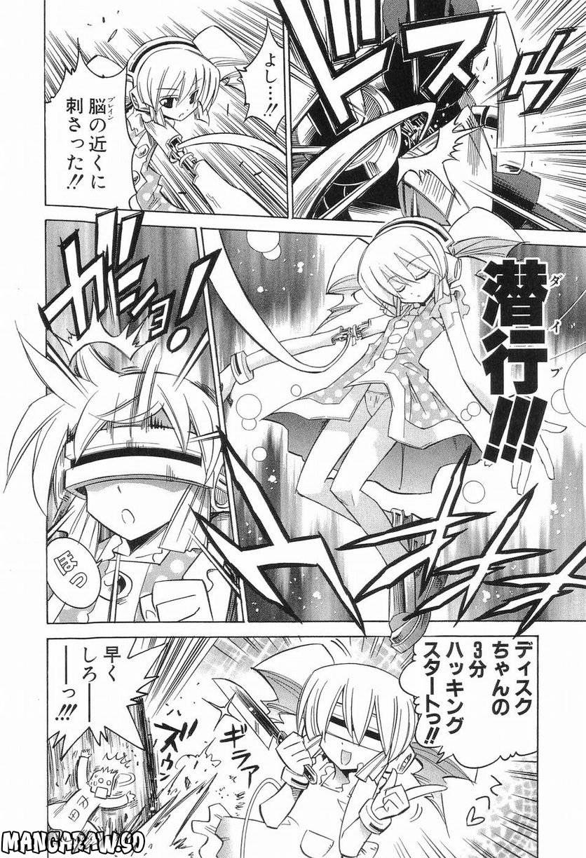Page 184