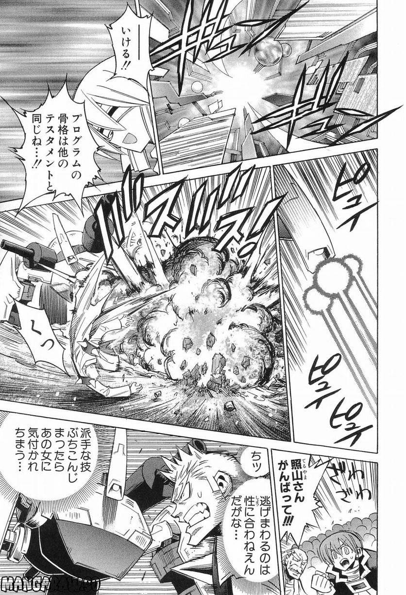 Page 185