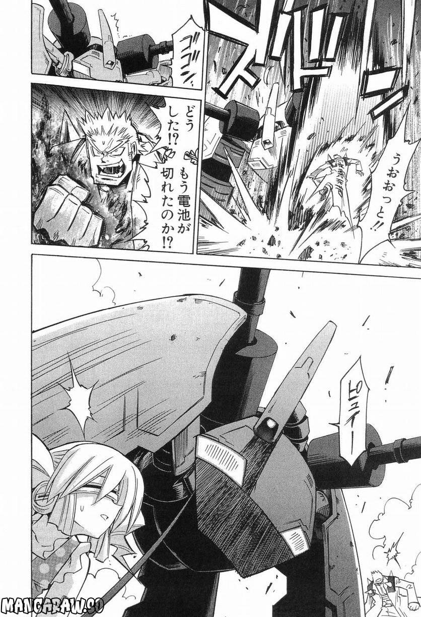 Page 186