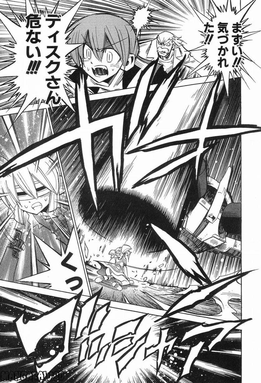Page 187