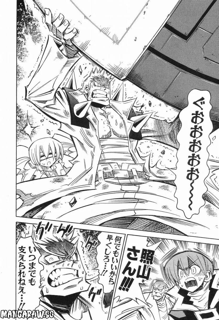 Page 188