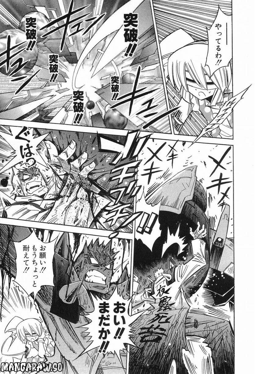 Page 189