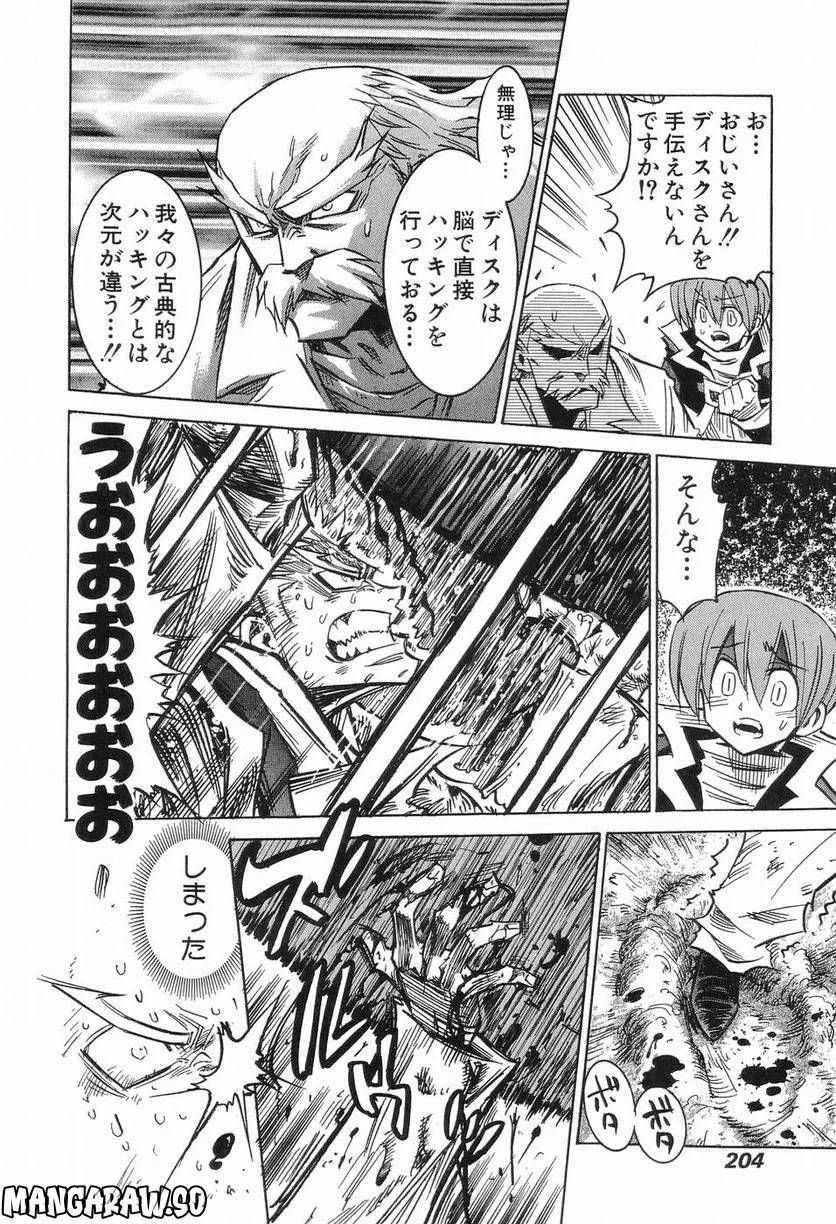 Page 190