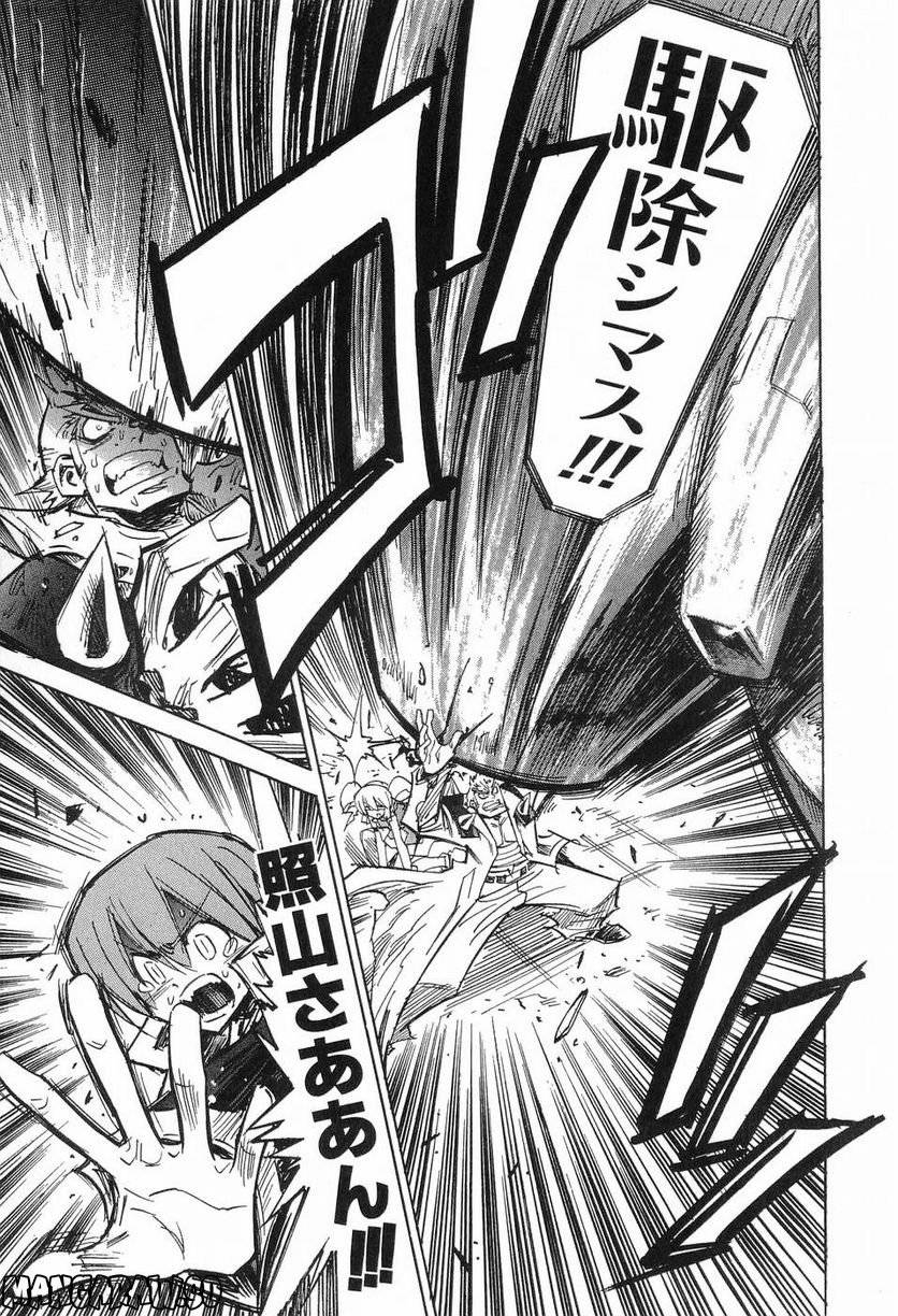 Page 191