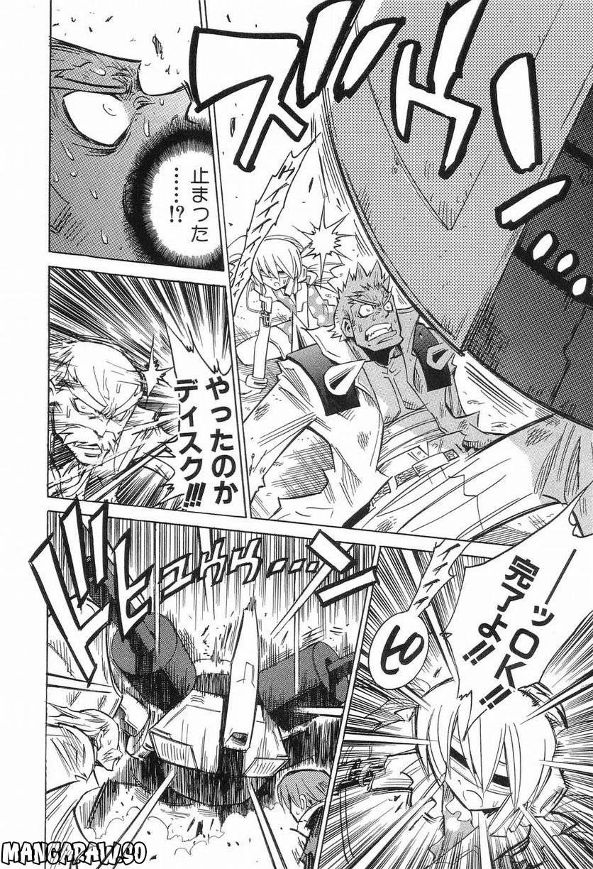 Page 192