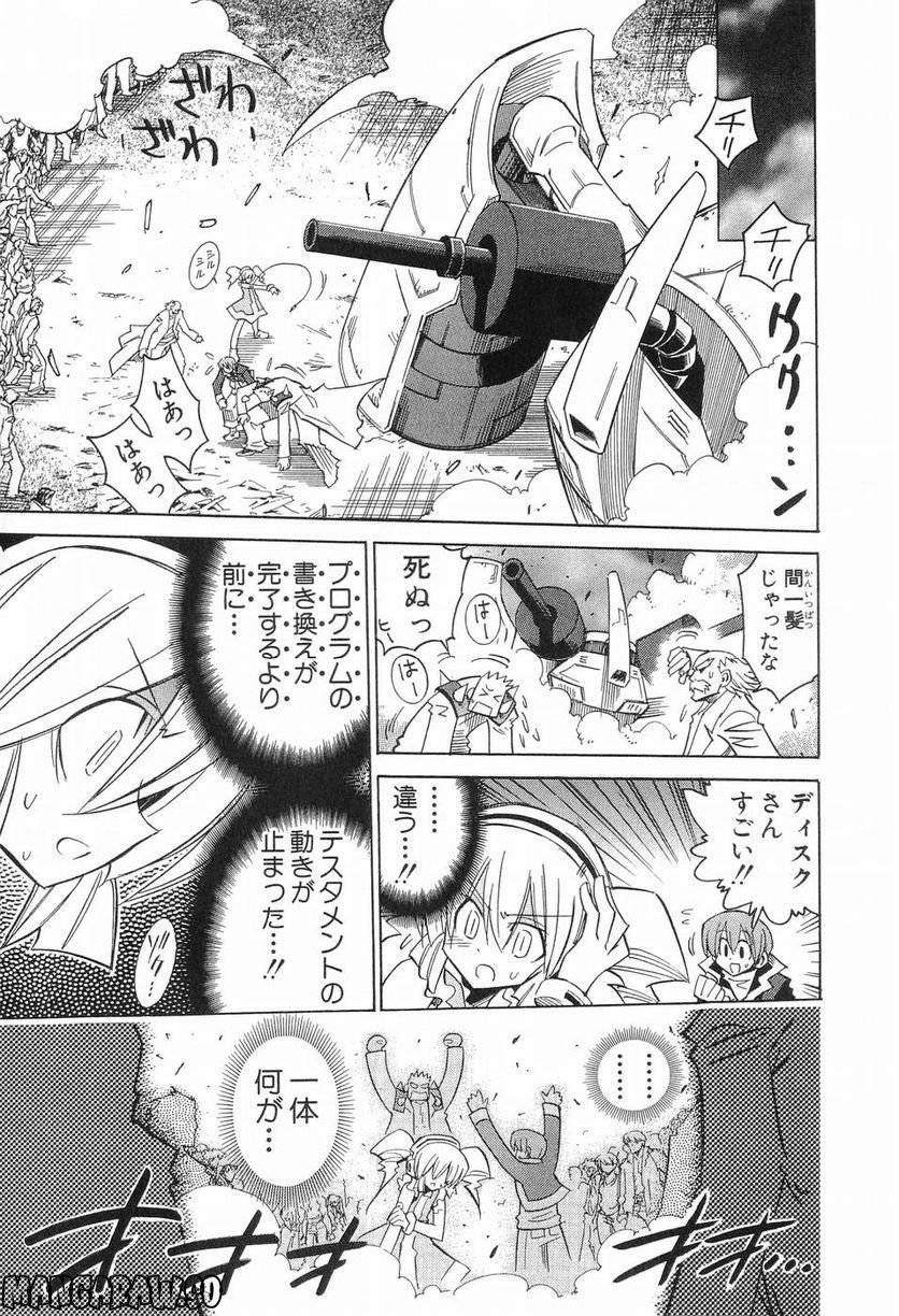 Page 193