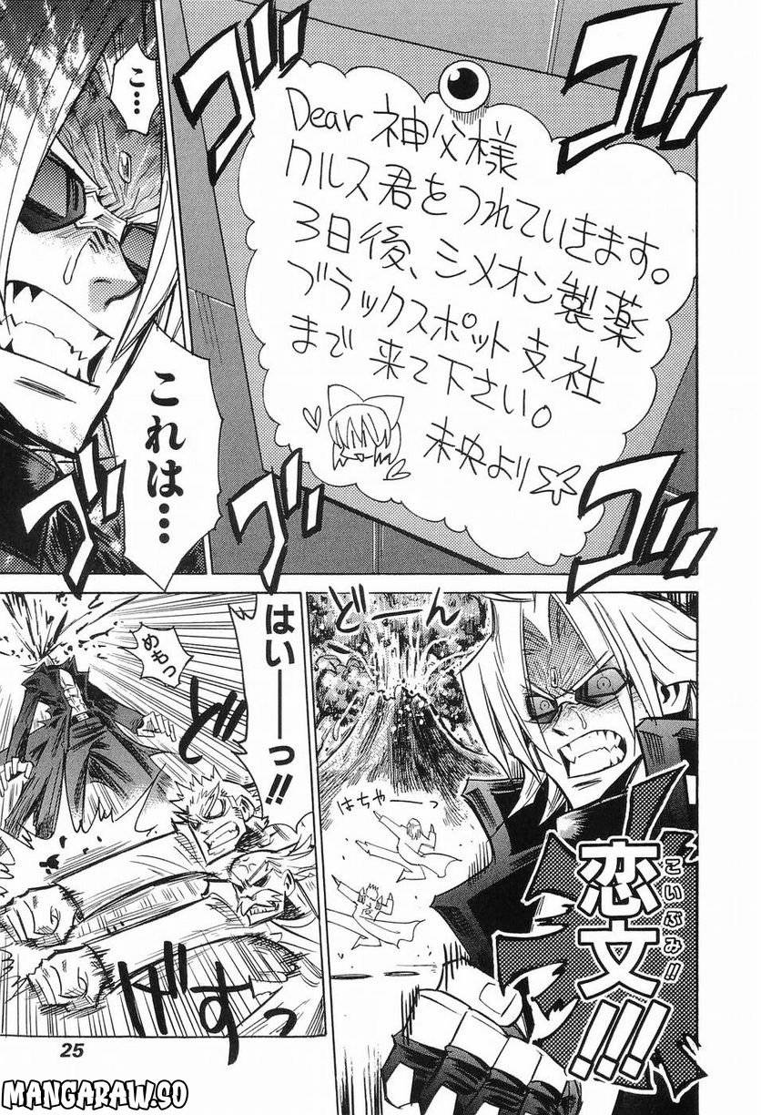 Page 24