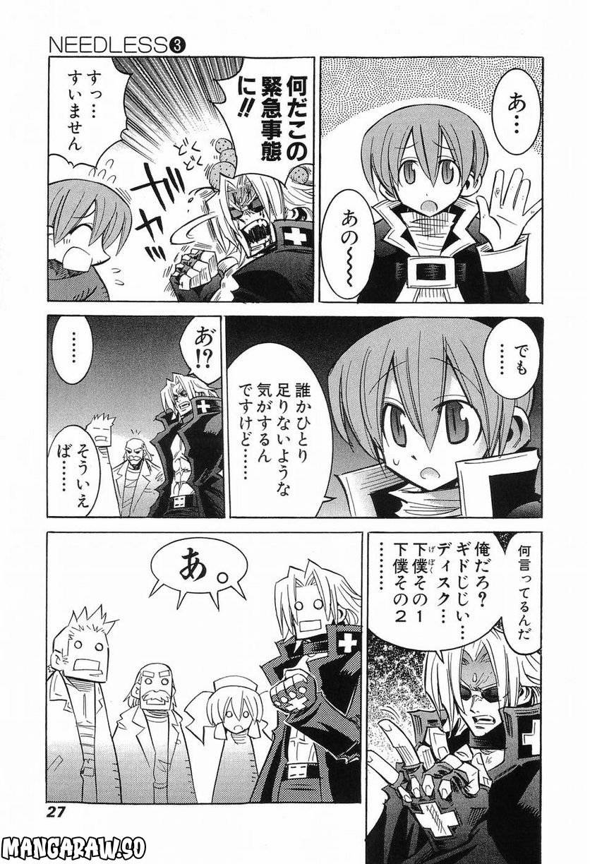 Page 26