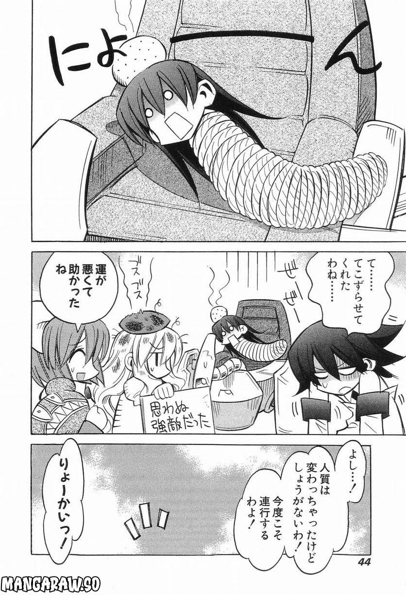 Page 42