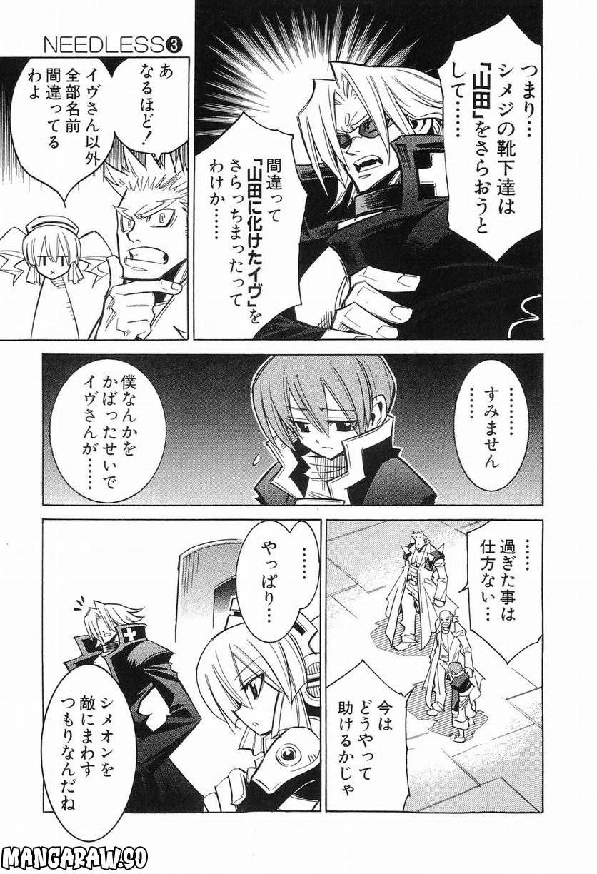 Page 45