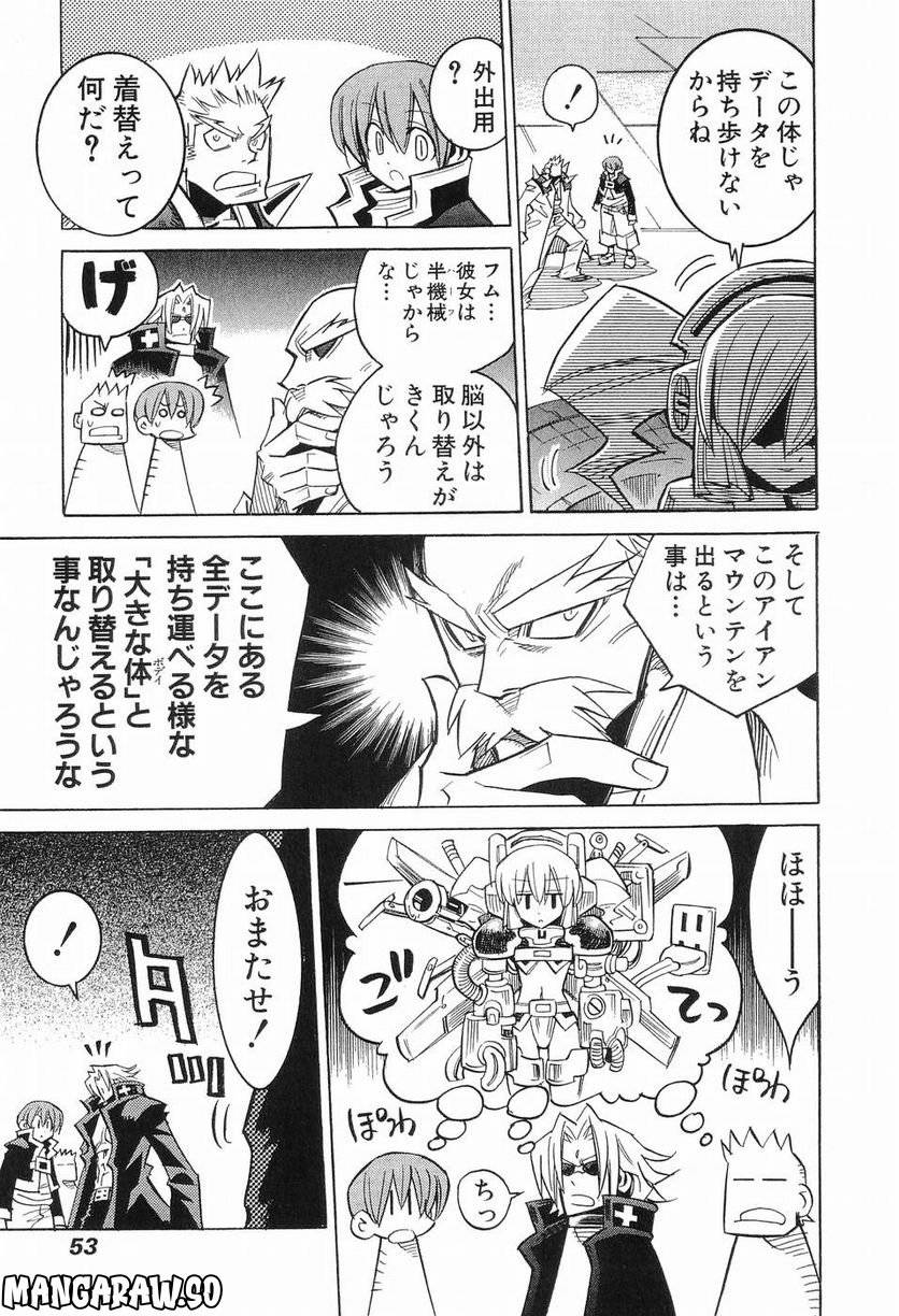 Page 51