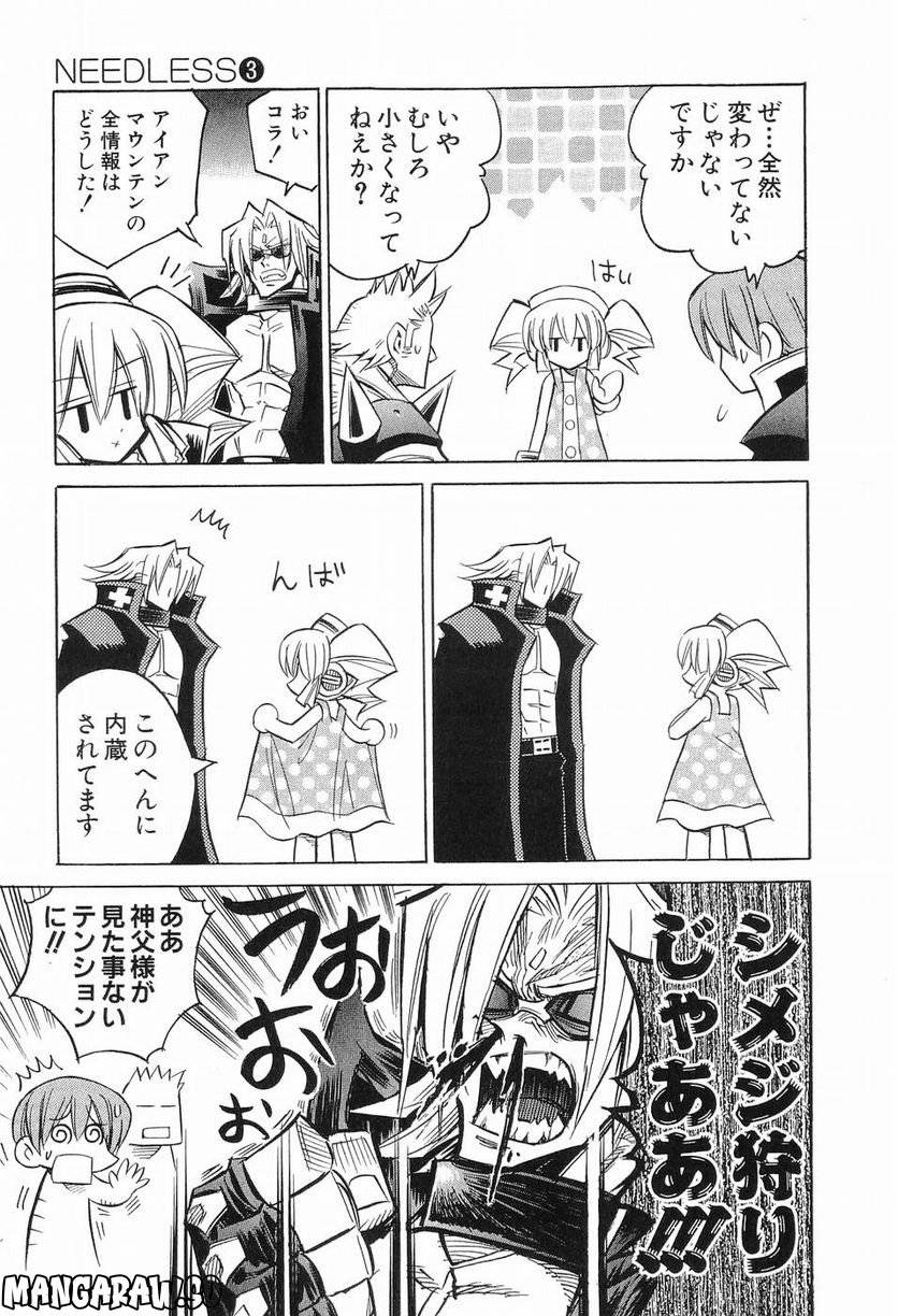 Page 53