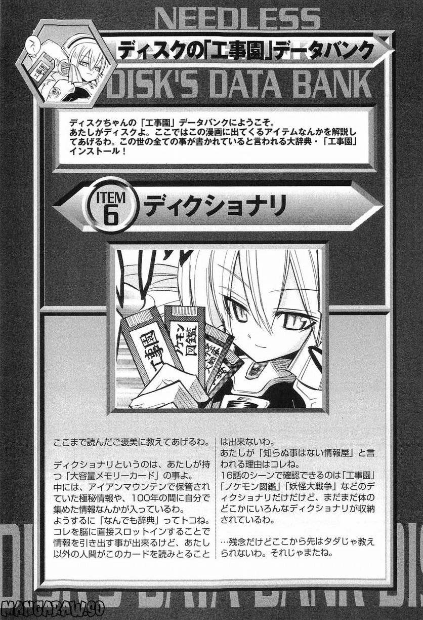 Page 59