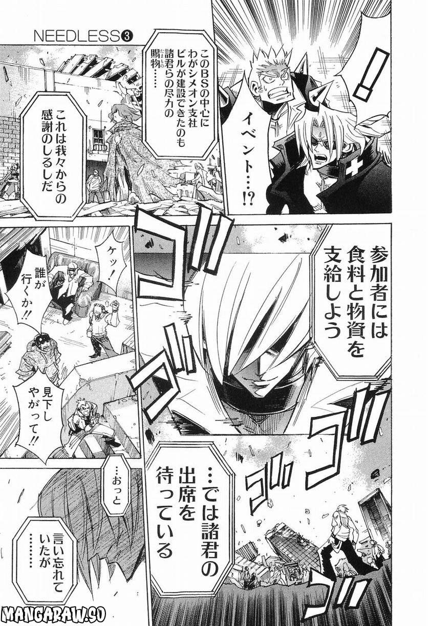 Page 70