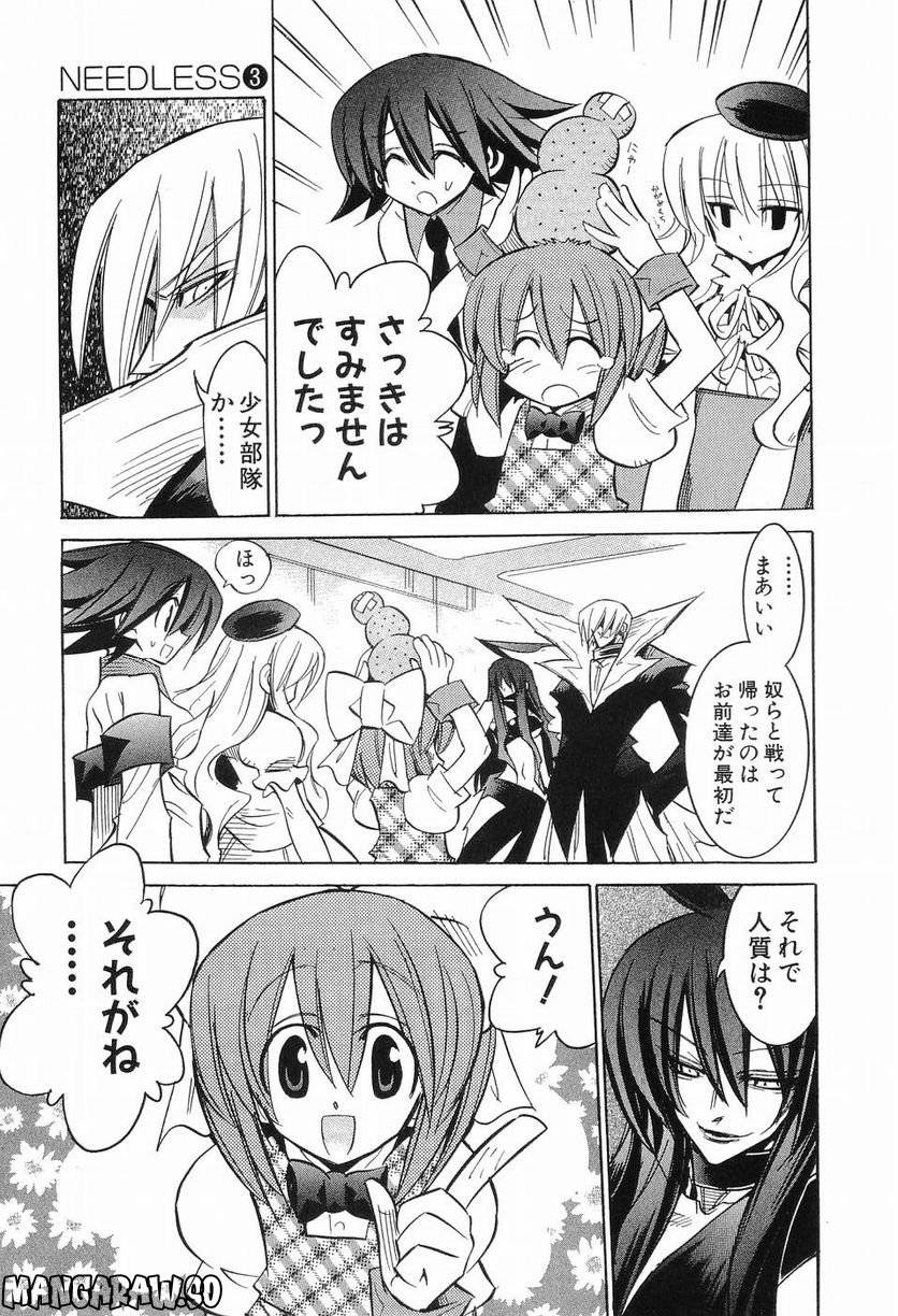 Page 77