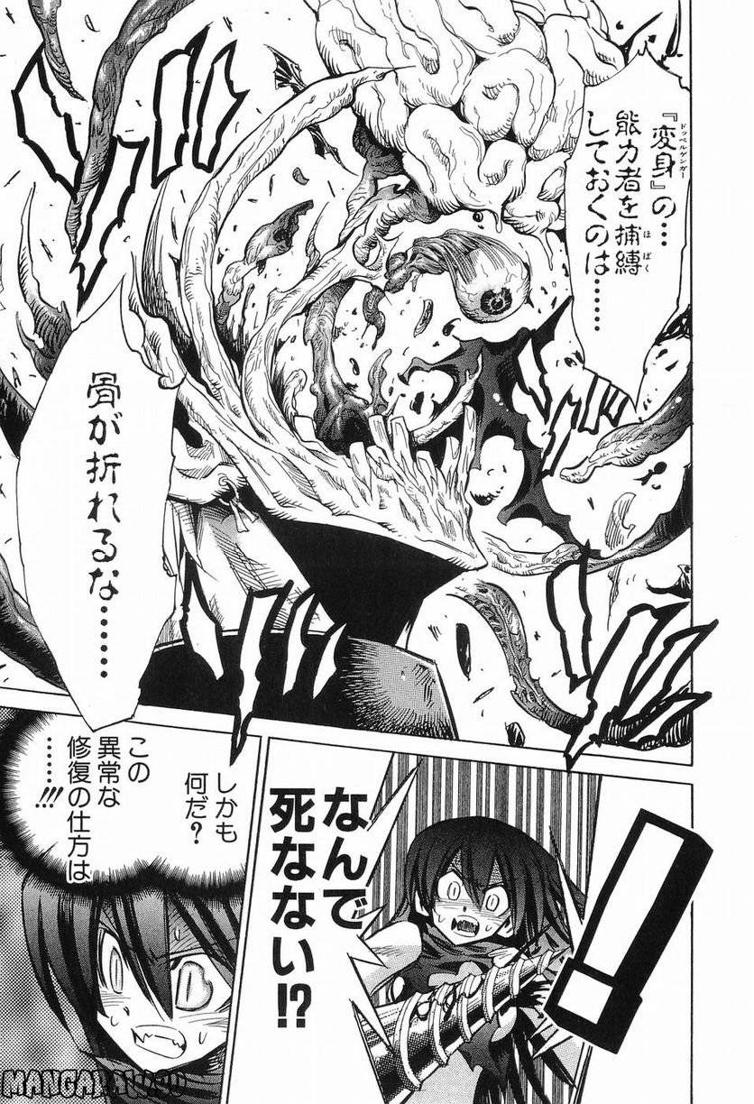 Page 84