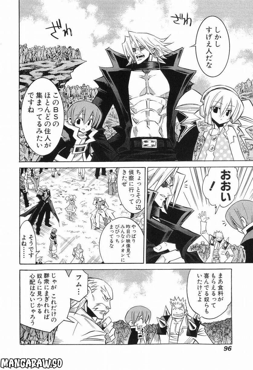 Page 90
