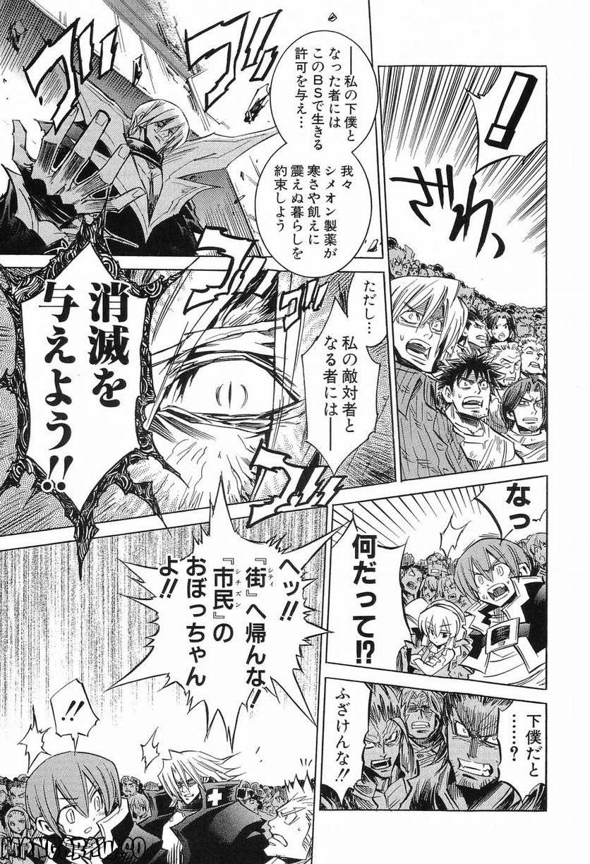 Page 96