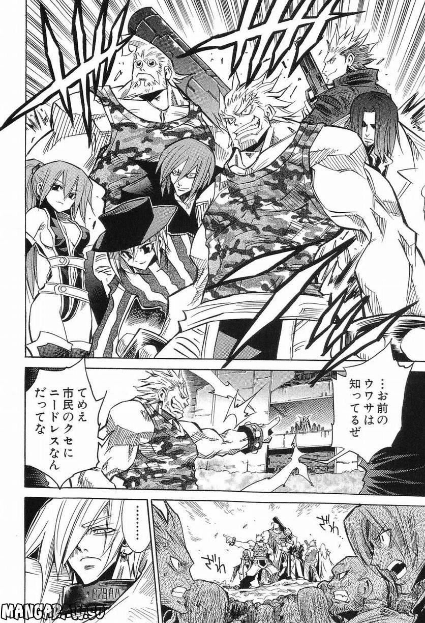 Page 97