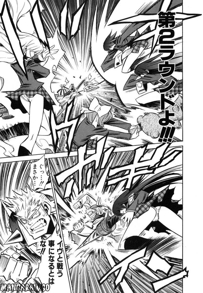 Page 107