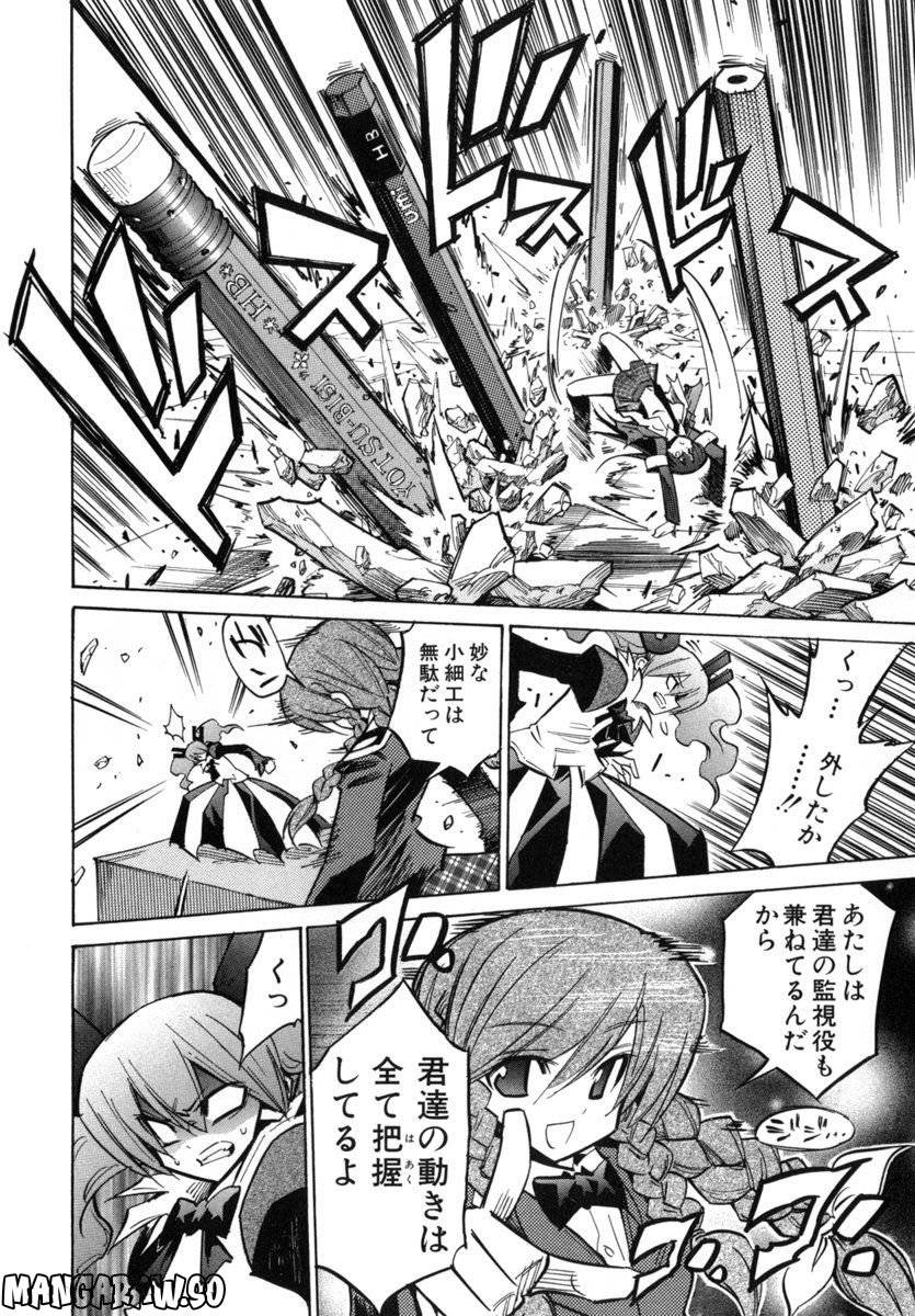 Page 122