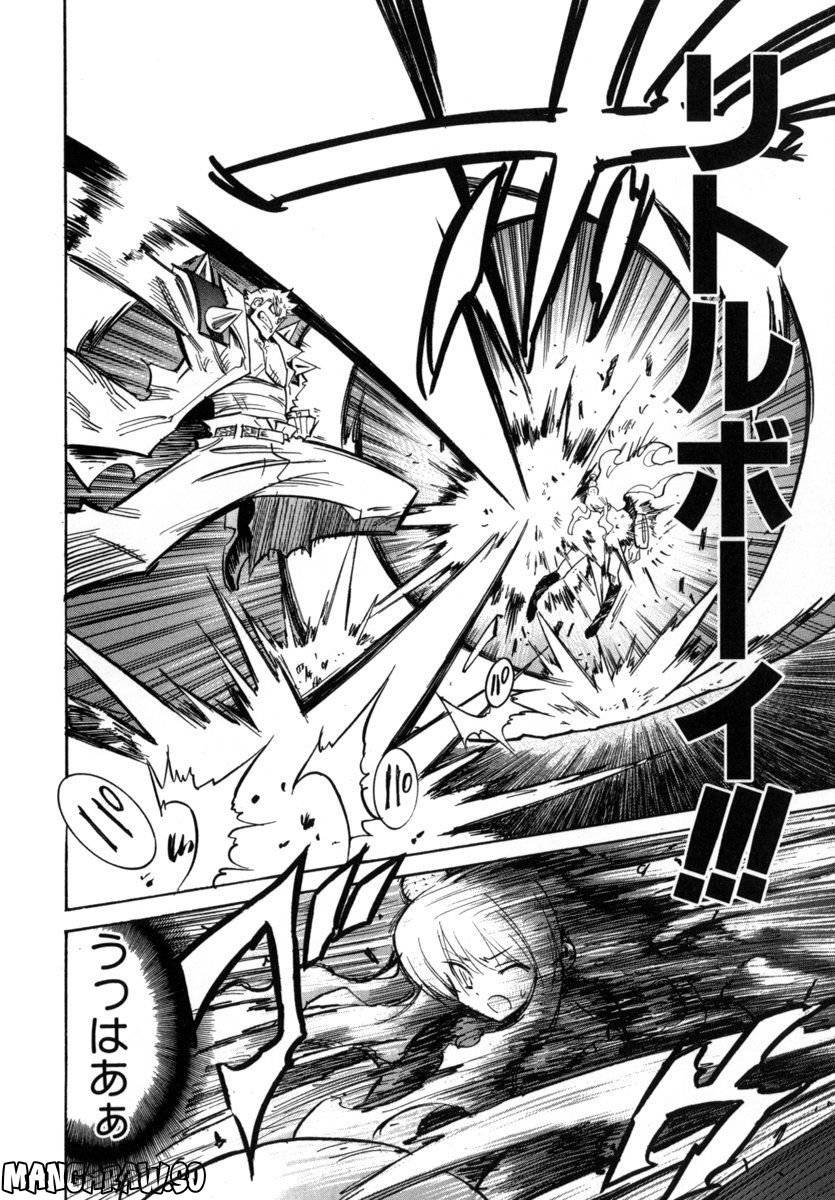 Page 130