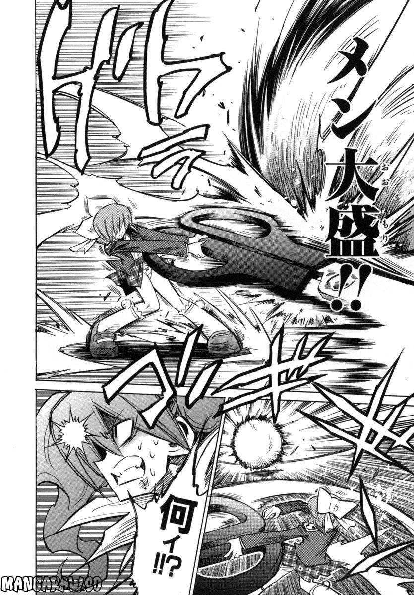Page 156