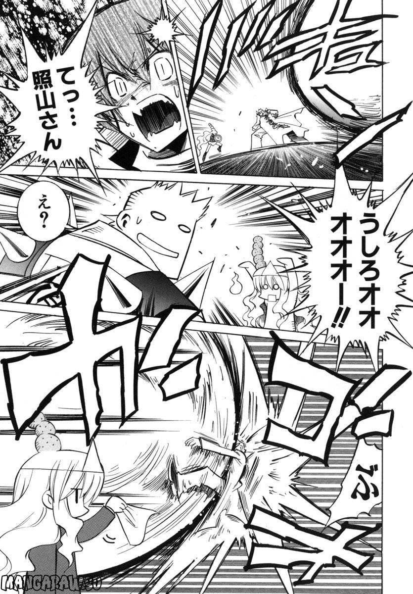 Page 157