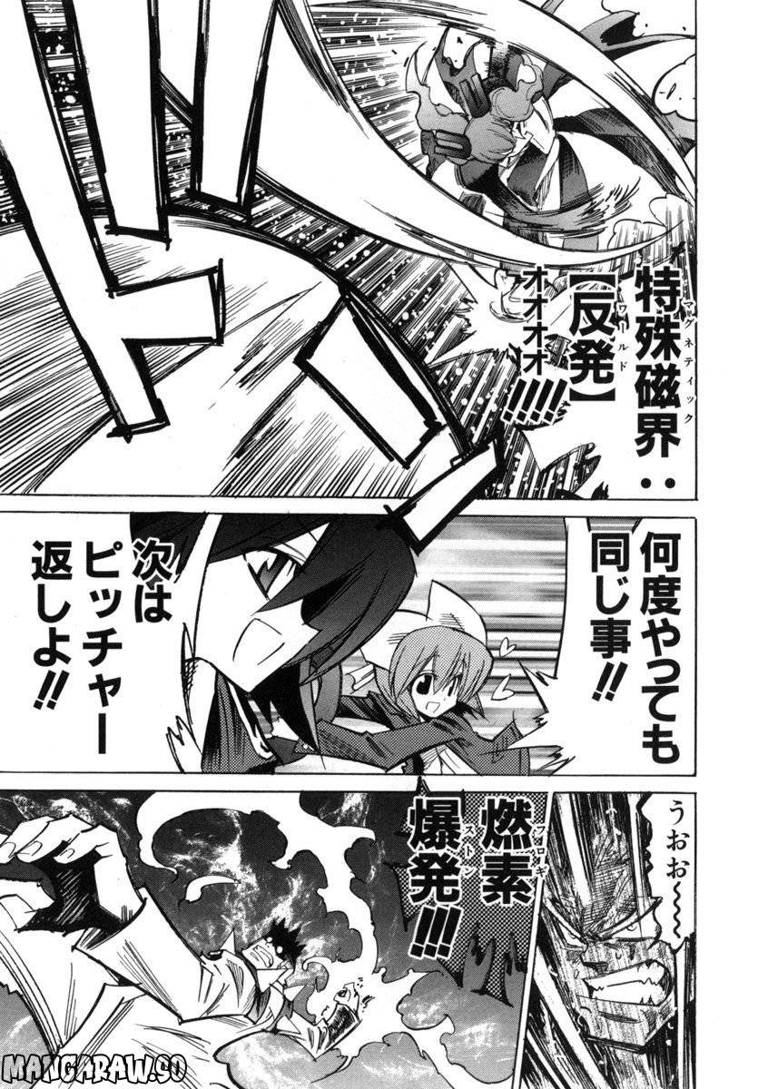 Page 159