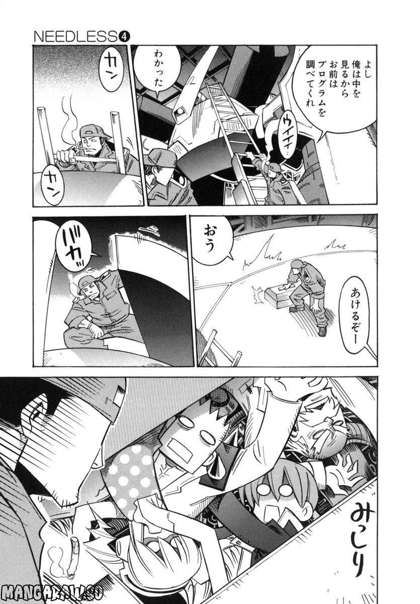 Page 16