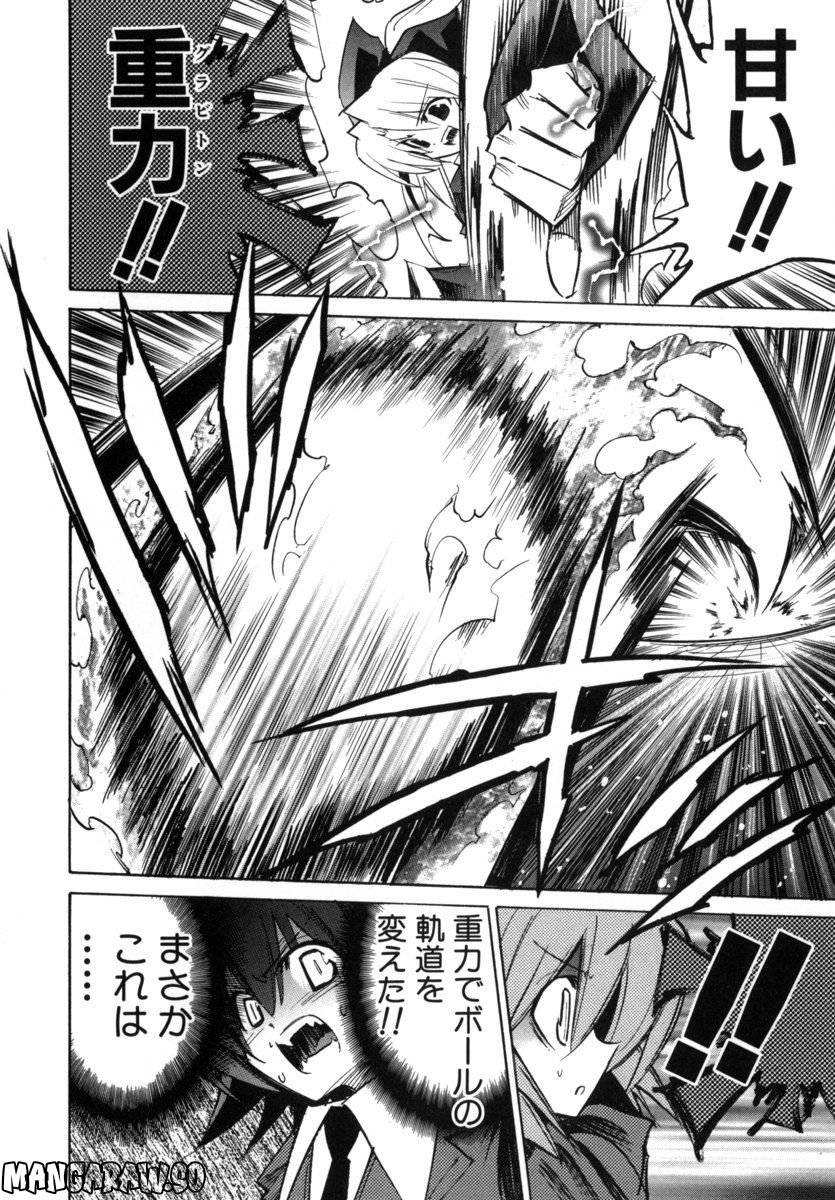 Page 162