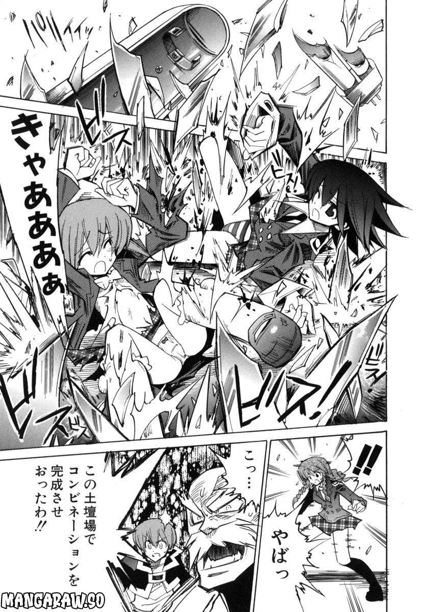 Page 165