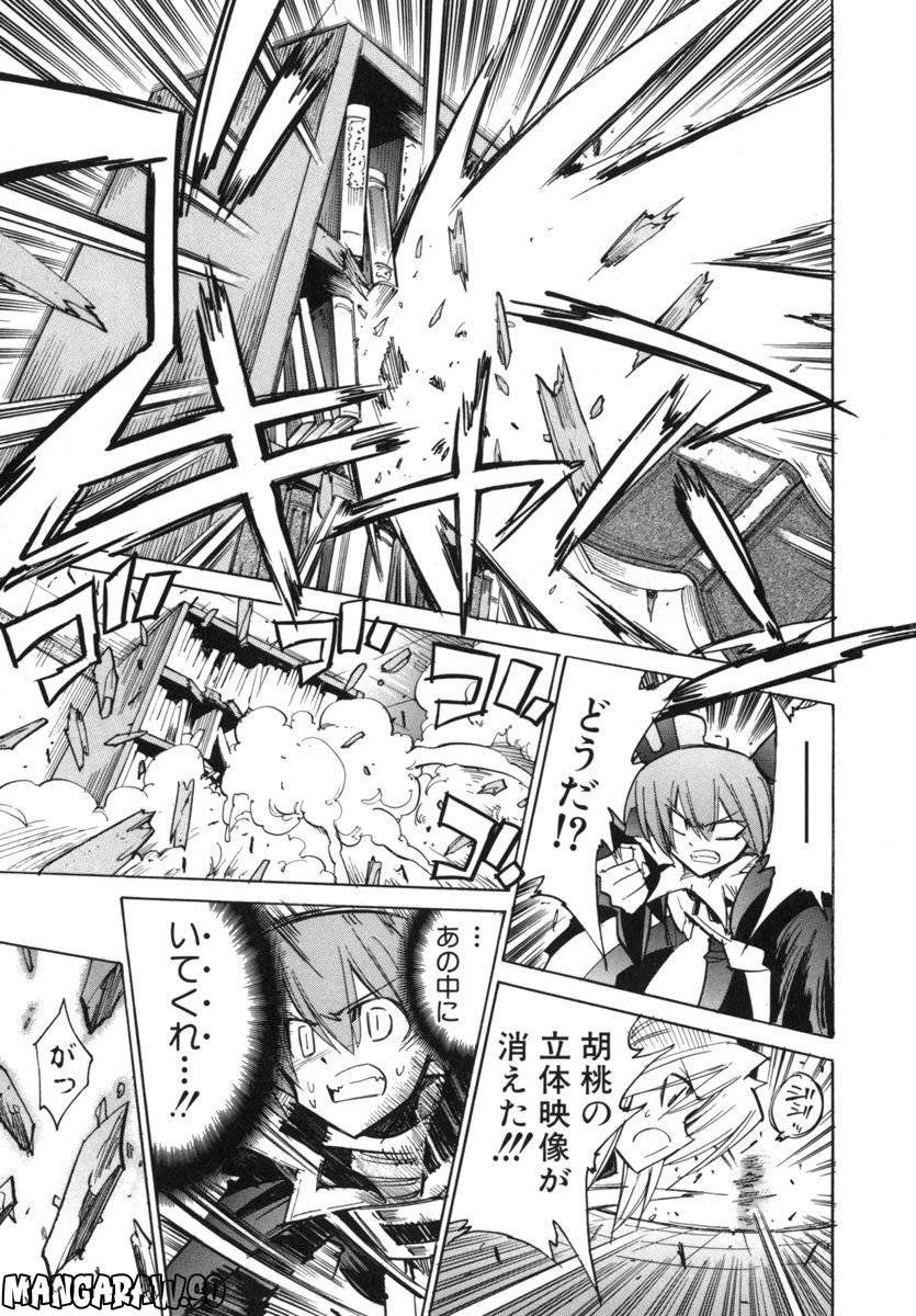 Page 169