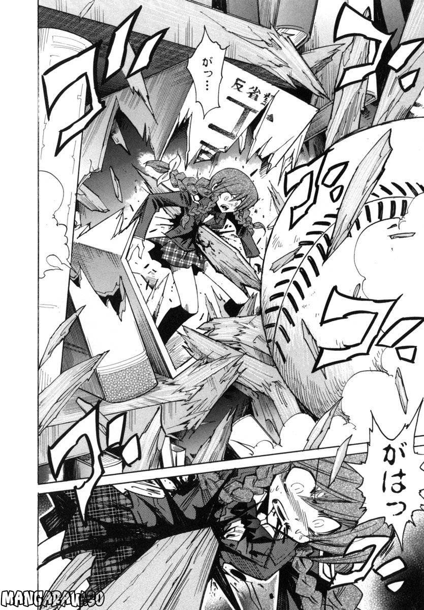 Page 170