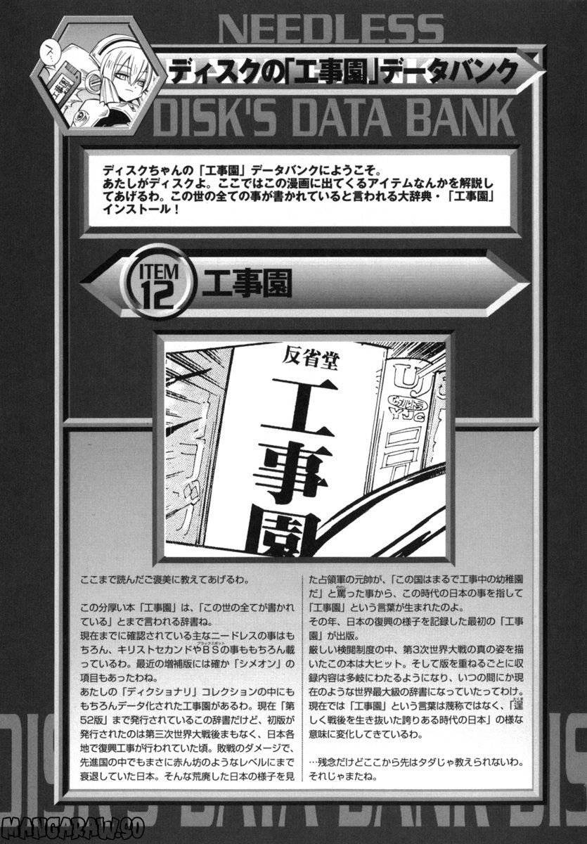 Page 173