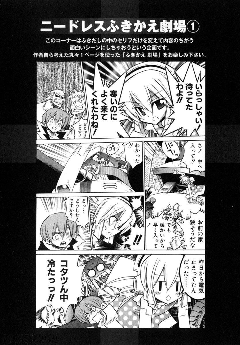 Page 174