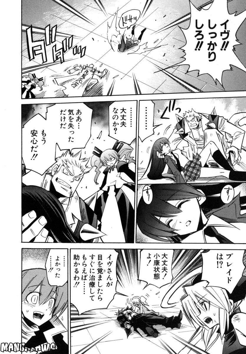 Page 177