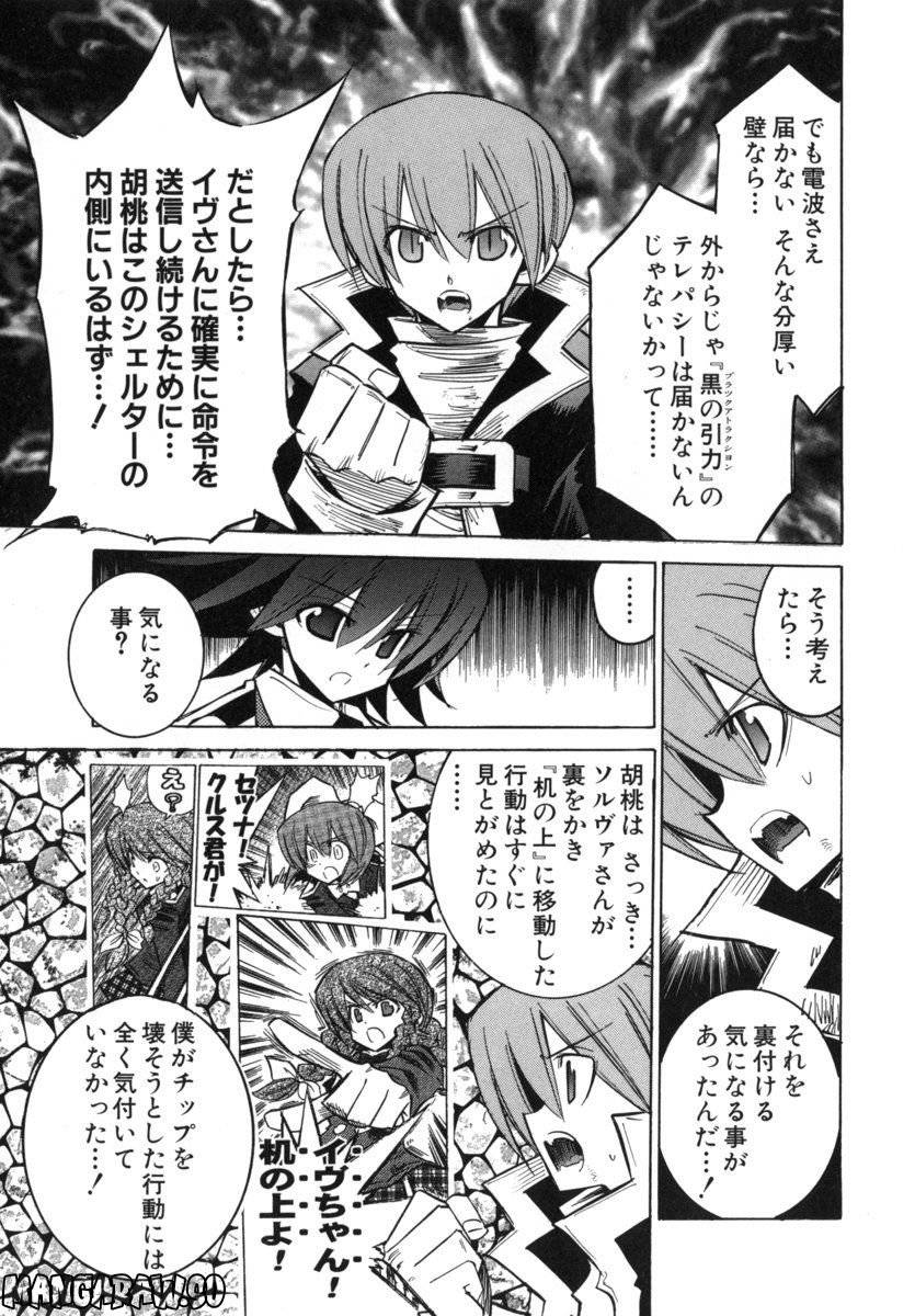 Page 180