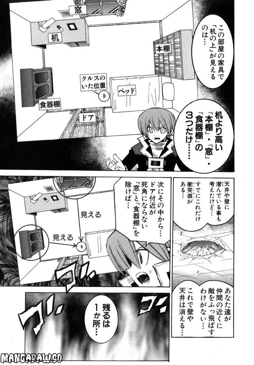 Page 182