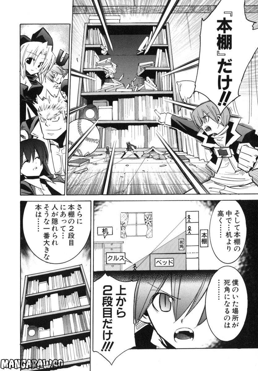 Page 183